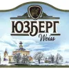 1 — Yuzberg Weiss (Юзберг Вайс)
