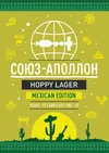 4 — Союз - Аполлон MEXICAN EDITION