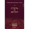 191 — Чай шу пуэр малина гранат