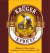 3 — Kruger Barhatnoe (Крюгер Бархатное)