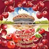 316 — КУБАНСКИЙ ПИРОГ ЯБЛОКО - ВИШНЯ