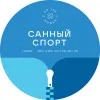32 — Санный Спорт