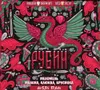 2 — Рубин