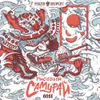 38 — Рисовый Самурай