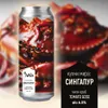 205 — кухни мира: Сингапур