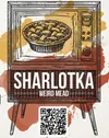 383 — Sharlotka Weird Mead