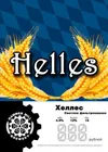1 — Helles