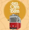 21 — Straßenbahn Dunkelweizen