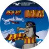 2 — Into the Unknown