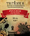 7 — Русское После Бани