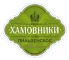 12 — Hamovniki Pilzenskoe (Хамовники Пильзенское)