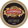 31 — Hamovniki Kegovoe (Хамовники Кеговое)