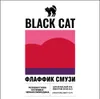 19 — Флаффик смузи: розовая гуава, клубника, черная смородина