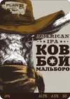 2 — Ковбой Мальборо