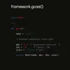 23 — Framework.gose()