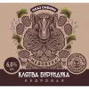 1 — Клятва бурундука