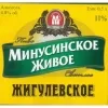 29 — Жигулёвское