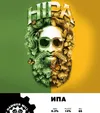 9 — HIPA