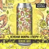 5 — кухни мира: Перу