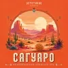 3 — САГУАРО