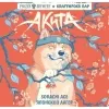 17 — Акита