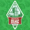 8 — Минский пилс
