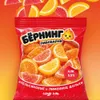 2 — Апельсиновые и лимонные дольки