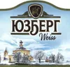 1 — Yuzberg Weiss (Юзберг Вайс)