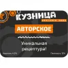 2 — Кузница Авторское