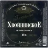 14 — Hvoyninskoe Elitnoe (Хвойнинское Элитное)