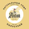 4 — St. Anton Apple Semi-Dry Cider (Яблочный Полусухой)