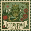 1 — Великий полоз