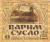 21 — Varim Suslo (Варим Сусло Нефильтрованное)