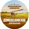 5 — Домодедовское оригинальное
