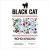 52 — ЯСНО КРАСНО