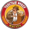 1 — Жигулевское Фильтрованное