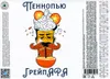 12 — Грейп APA