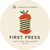 13 — First Press. Год урожая 2025