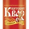 24 — Vyatsky Kvass Hlebny (Вятский Квас Хлебный)