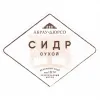 1 — Сидр Сухой