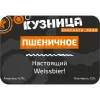 1 — Кузница Пшеничное