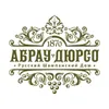 Абрау Дюрсо