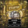129 — Стартер (Starter)