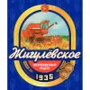 6 — Жигулевское