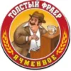 1 — Ячменное