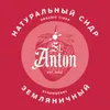 14 — St. Anton Strawberry Cider (Земляника)