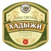 1 — Хадыжи
