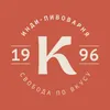2 — Марочное