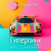 36 — Hyperpink / Гиперпинк: Riwaka+Krush Cryo+Citra