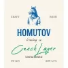 2 — Homutov Czech Lager